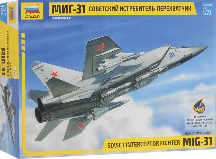 Сборная модеьь перехватчик миг31