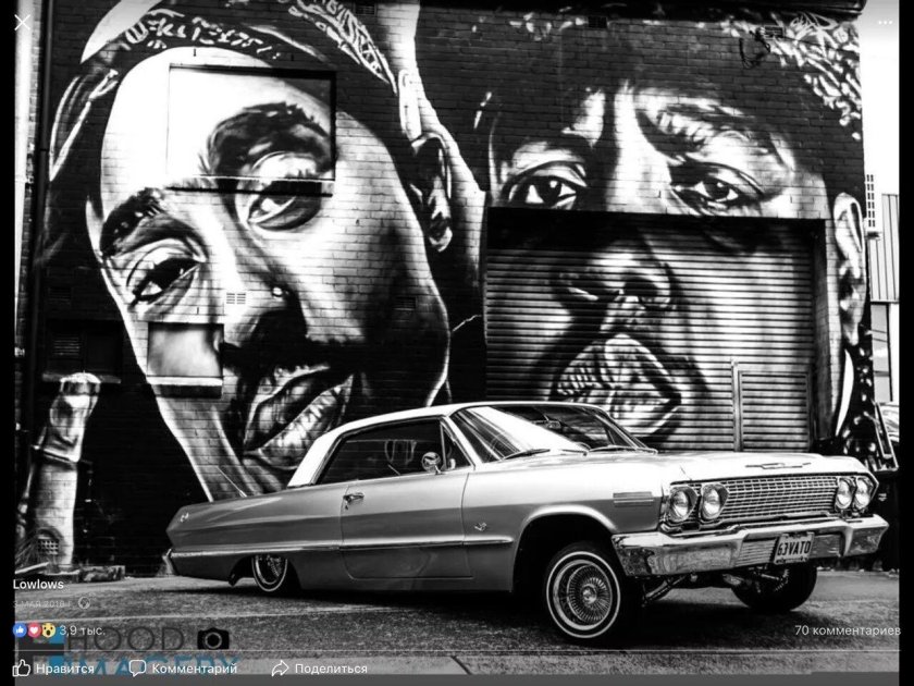 Тупак лоурайдер