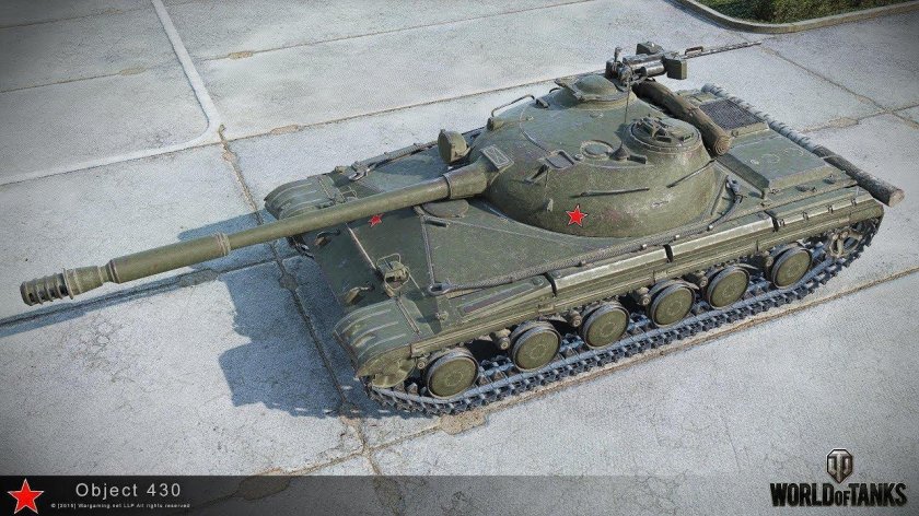 Танк объект 430