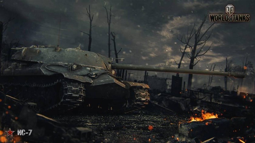 ИС-7 танк World of Tanks
