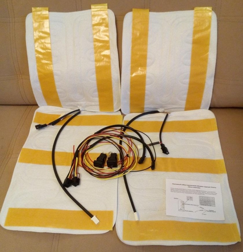 Обогрев сидений 2190