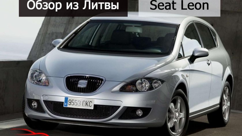 Seat Leon 2