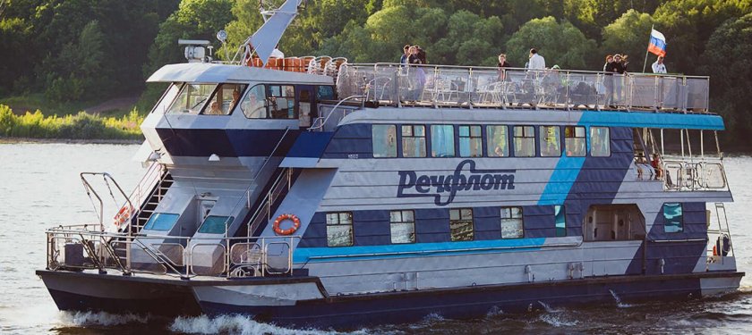 Теплоход Персей Речной вокзал