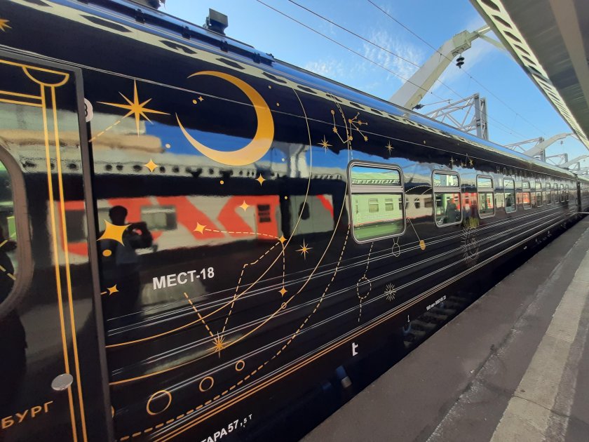 Тверской экспресс ночной экспресс