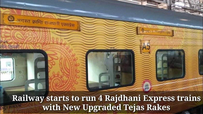 Славянский экспресс поезд