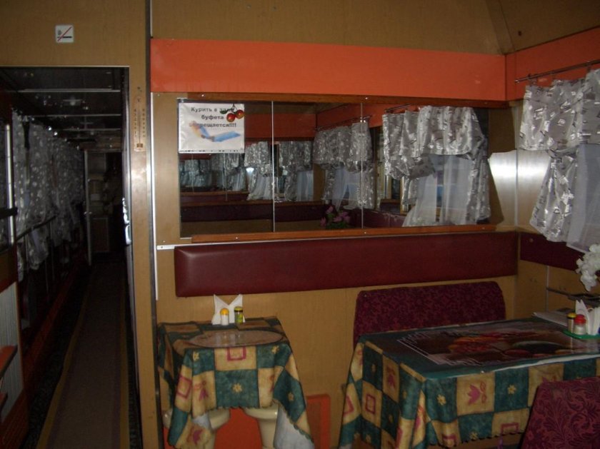 Демидовский экспресс плацкарт