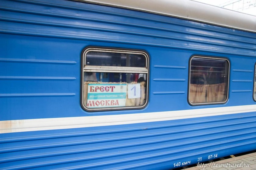 Поезд Москва Брест