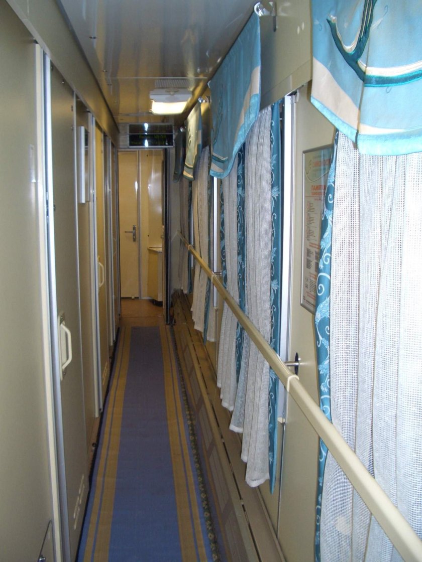 Демидовский экспресс 072е