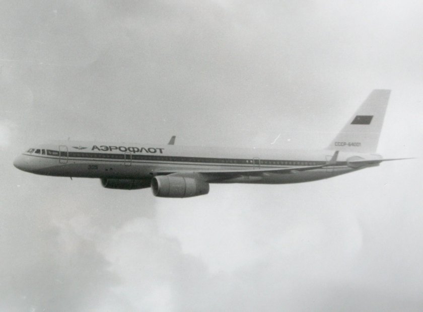 Ту-204 Аэрофлот СССР