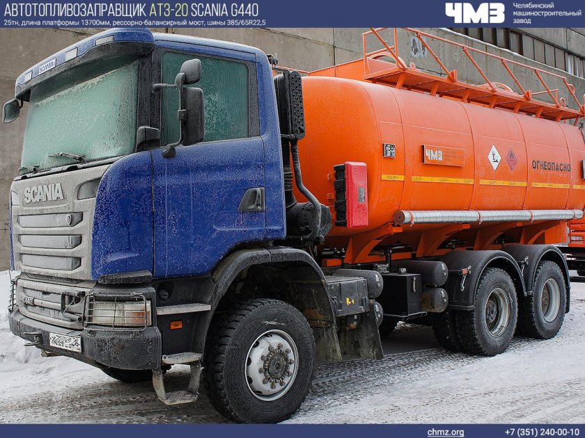 Автоцистерна для нефтепродуктов