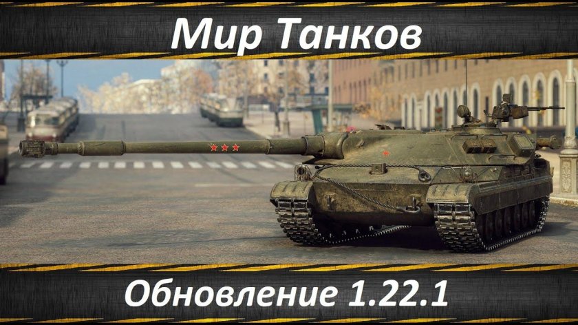 Танк объект 452к