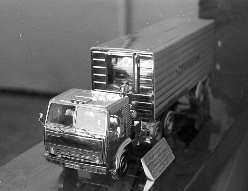 Подарки для Брежнева