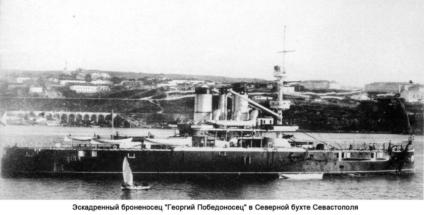 Броненосец Георгий Победоносец