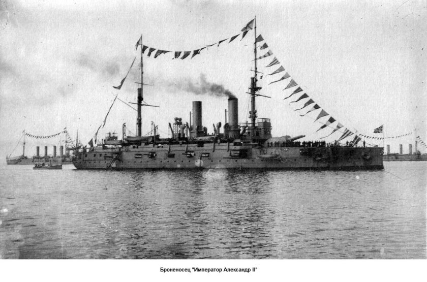 Линкор-дредноут "Император Александр III"