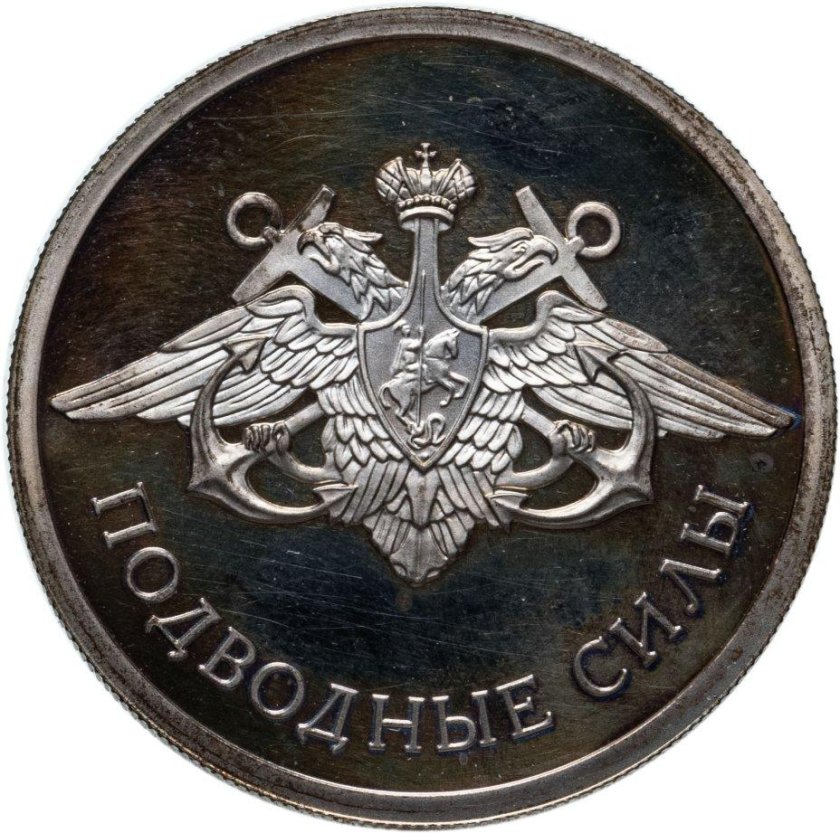 Армия эмблема