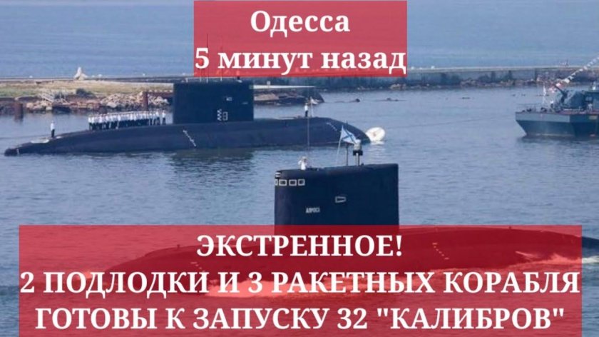 Подводные лодки ВМФ России