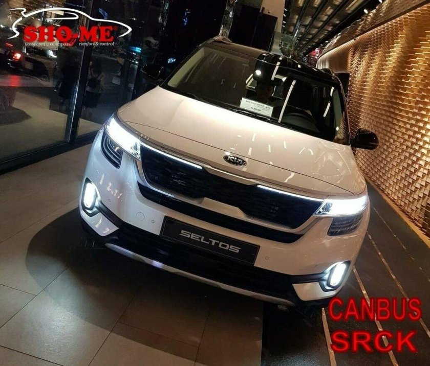 Kia Seltos 2020 оптика
