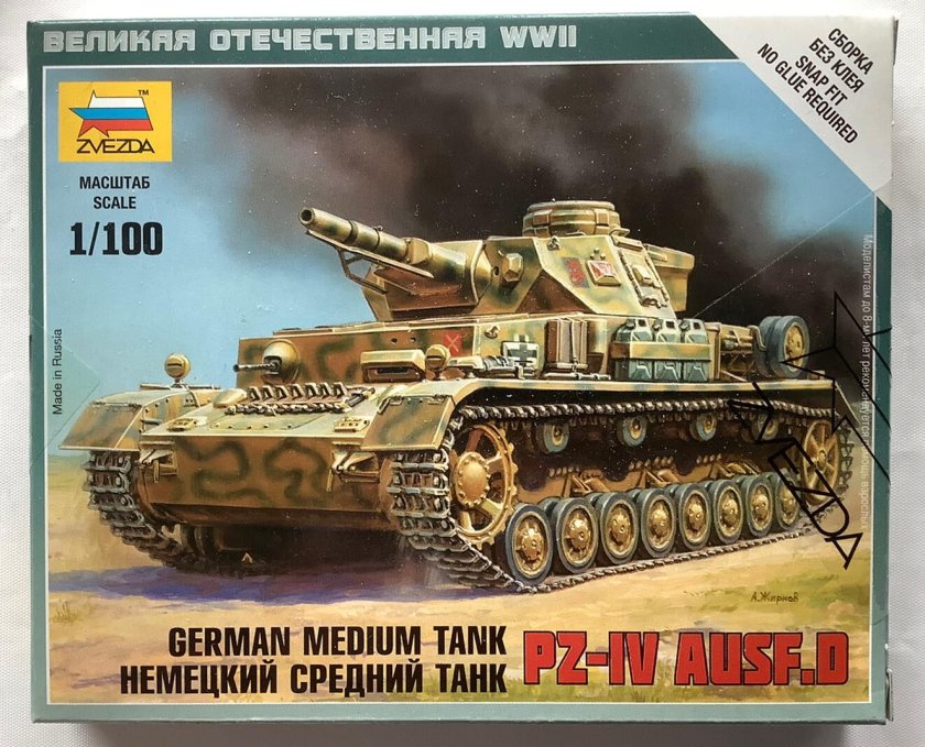 Модель звезда PZ Kpfw 4 1/100