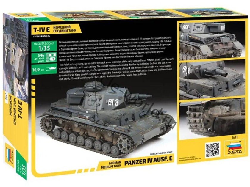 Звезда 3641 Panzer IV Ausf e 1 35