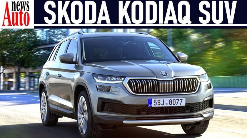 Skoda Kodiaq 2022