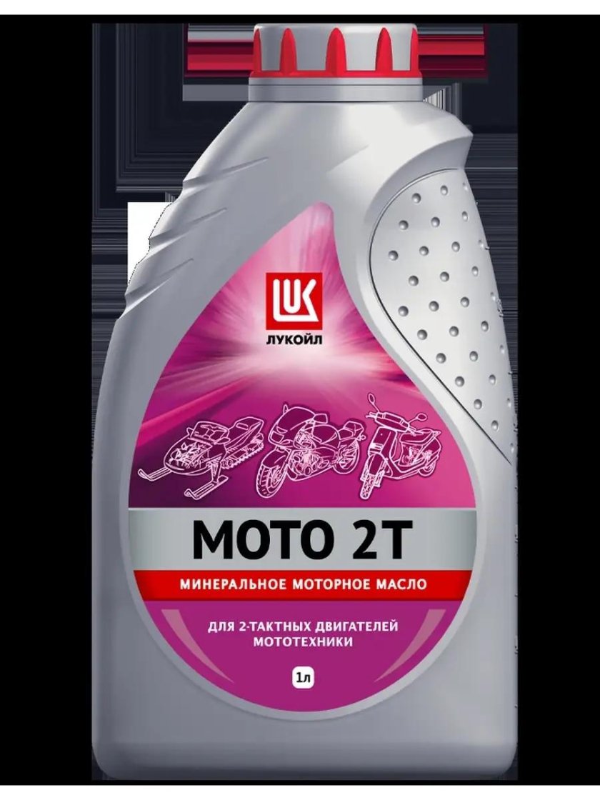 Масло Лукойл мото 2т