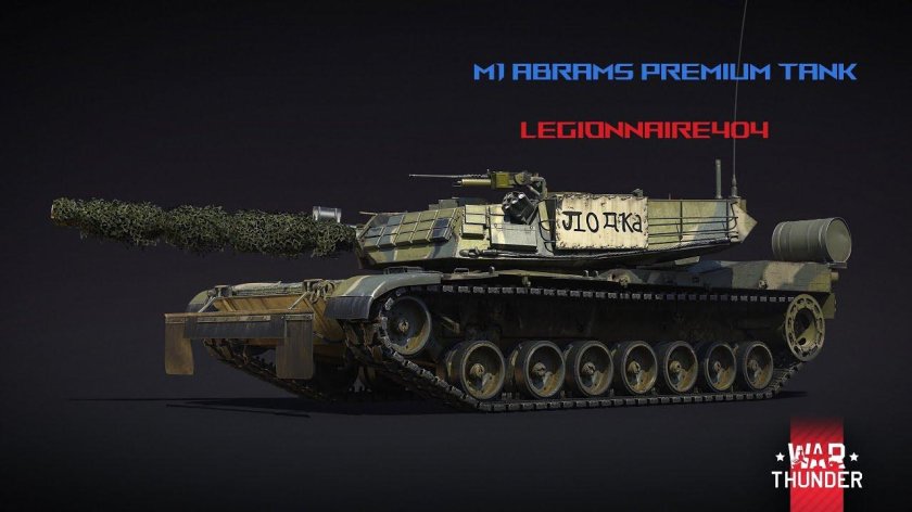 M1 KVT вар Тандер