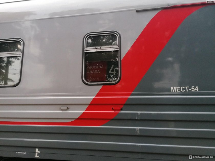 Поезд 155с Анапа