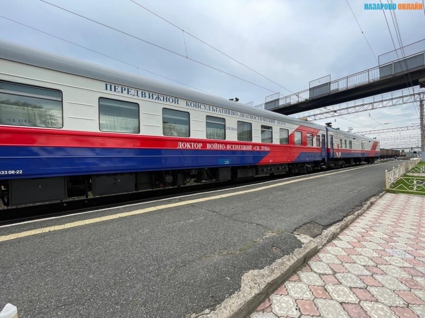 Поезд 563 Москва Анапа