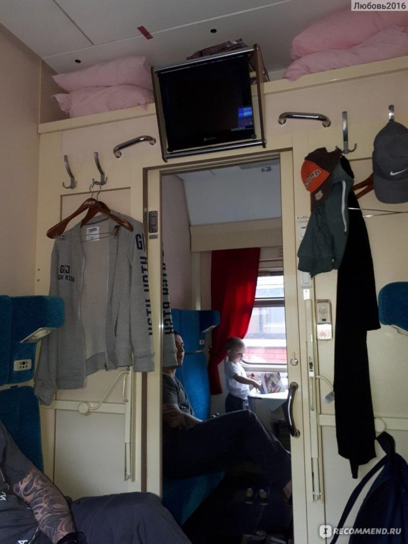 Поезд 012м Москва Анапа