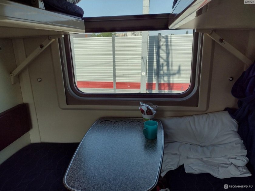 Москва Анапа 152 вагоны