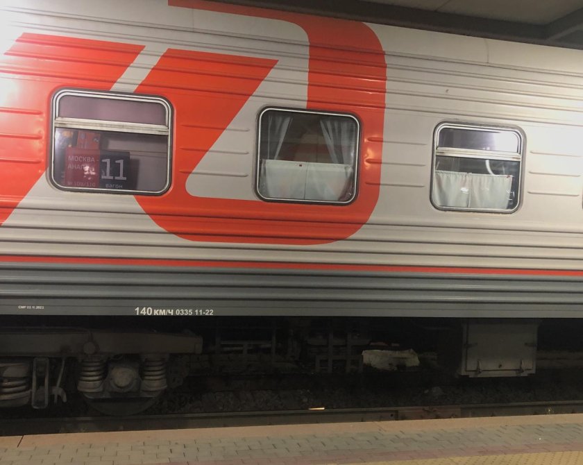 Поезд 563м Москва Анапа