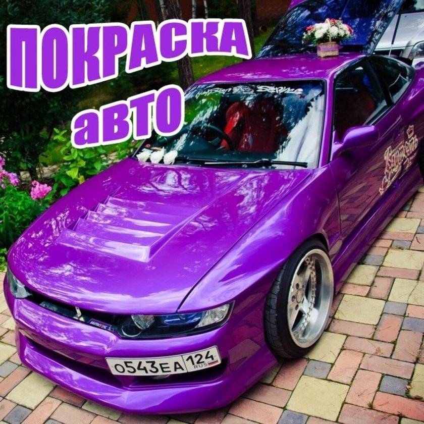 Nissan 180sx JDM фиолетовый
