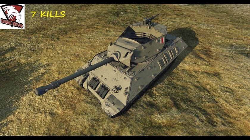 САУ Ахиллес