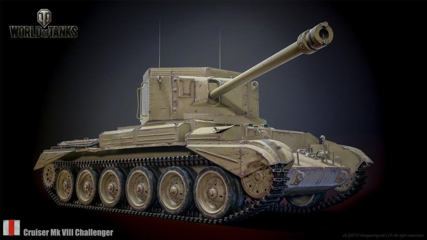 Челленджер пт САУ