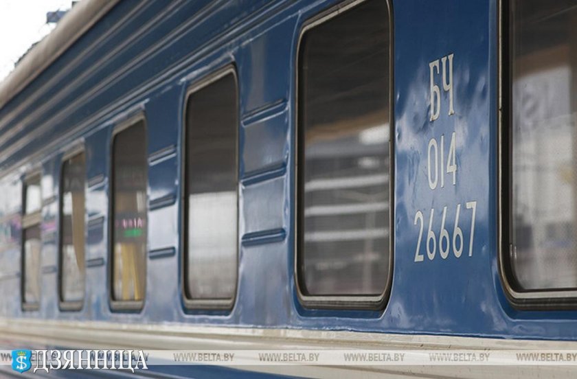 Поезд белорусский Вояж