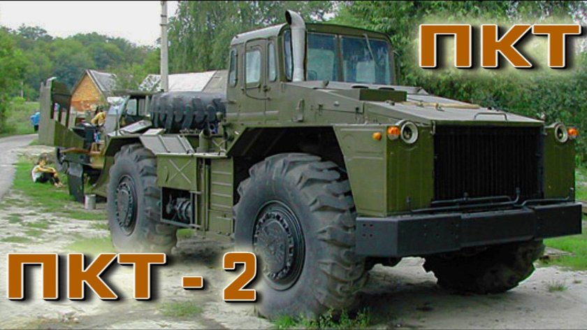 МАЗ-538 колесной тягач