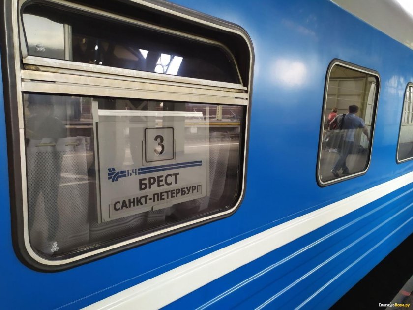 Поезд 051б Санкт-Петербург Брест