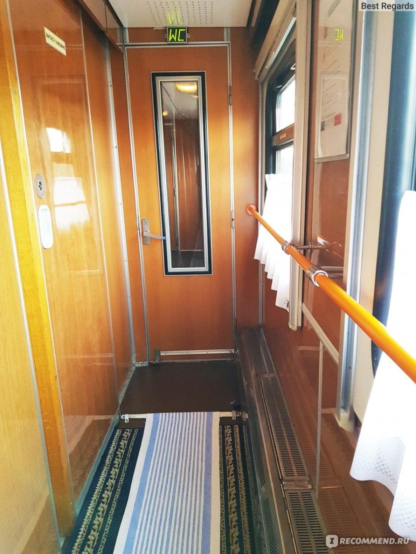 Поезд со звездой