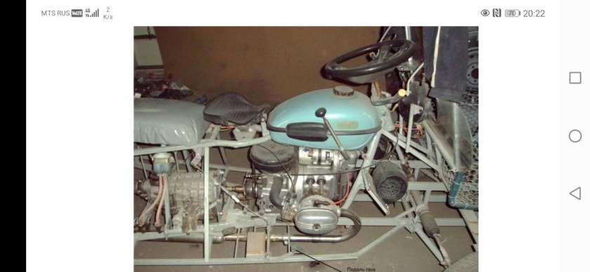 Трицикл Урал болотоход