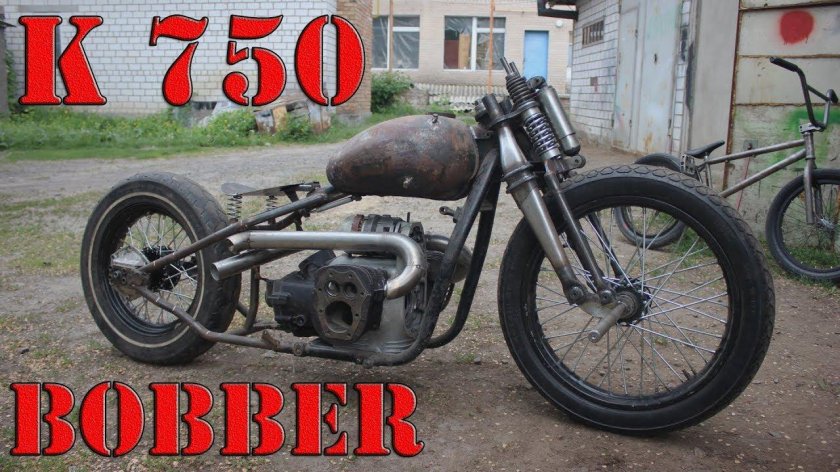 Спрингер Днепр боббер