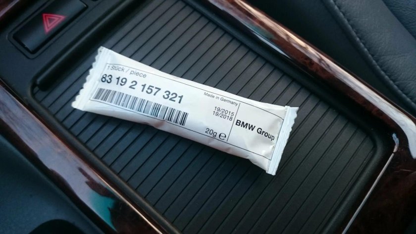 Смазка BMW 83192157321