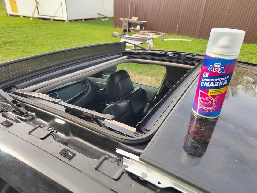 Смазка для панорамной крыши на машины