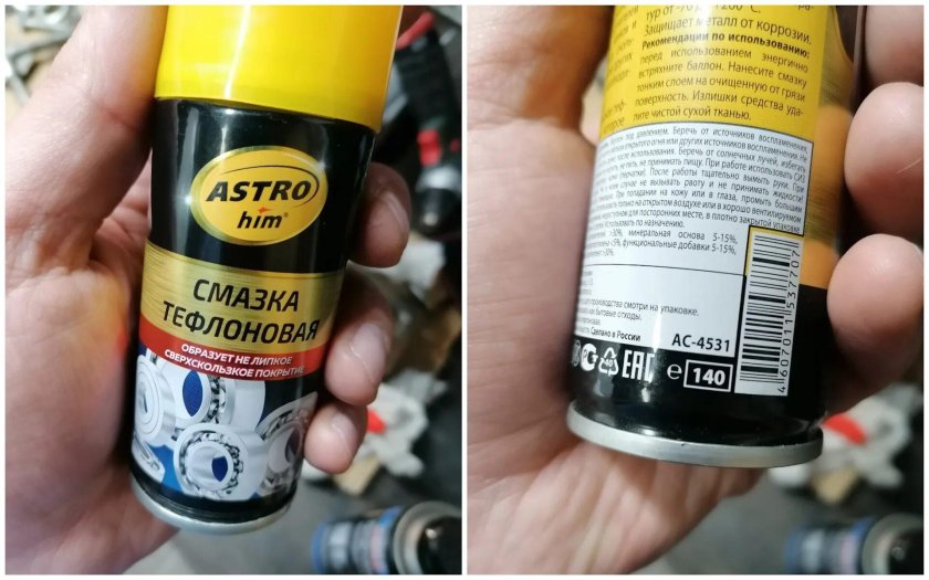 Смазка тефлоновая гель купить