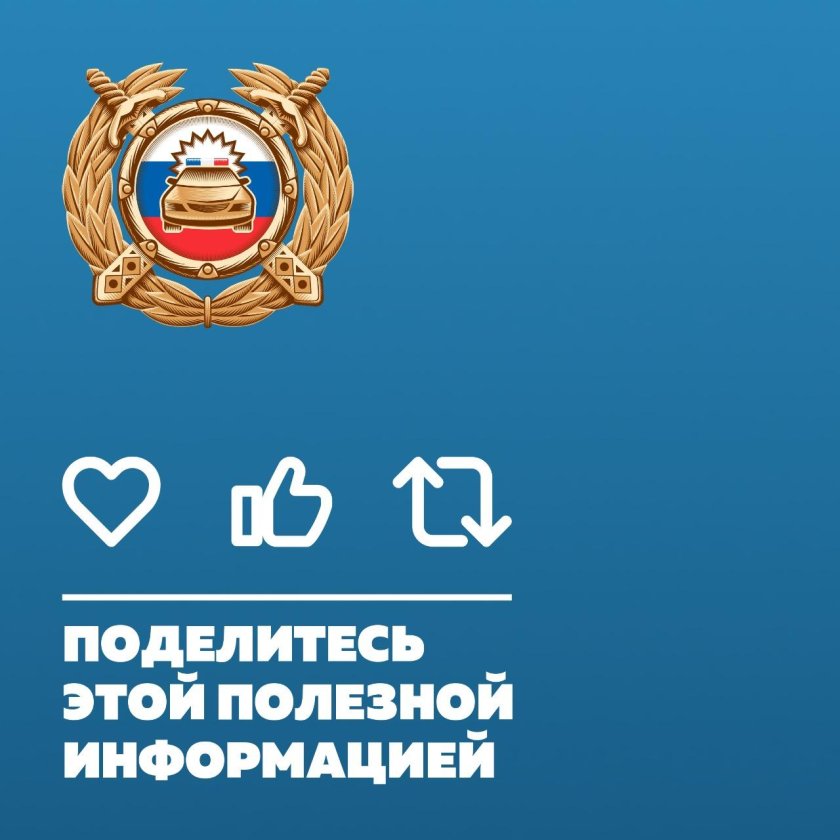 Техосмотр разъяснения Госавтоинспекции