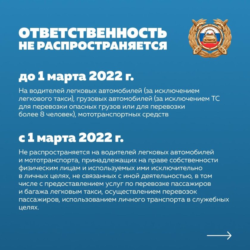 Техосмотр разъяснения Госавтоинспекции