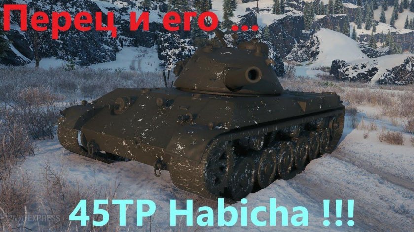 45tp Habicha