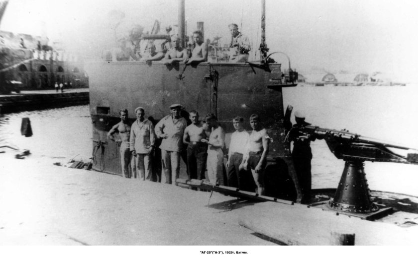 Подводная лодка АГ