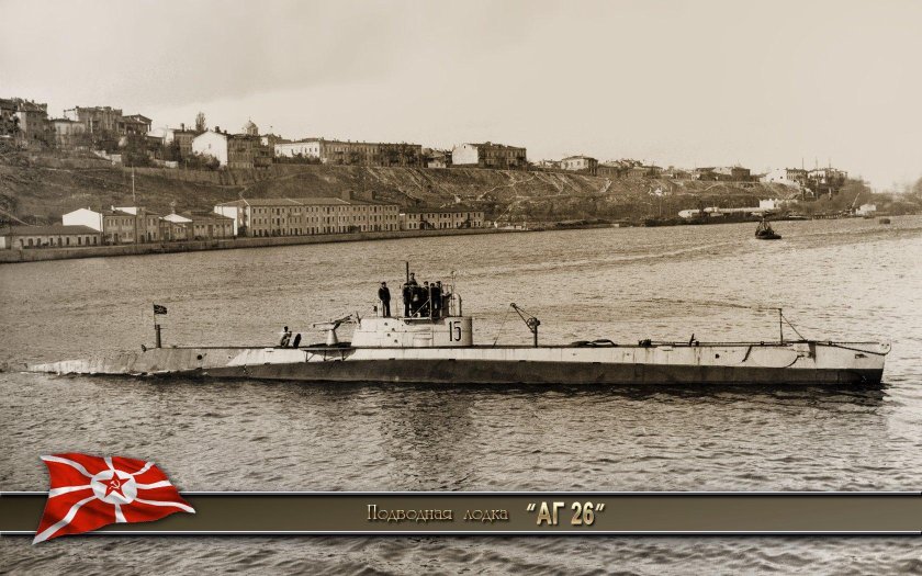 Лодка АГ-26