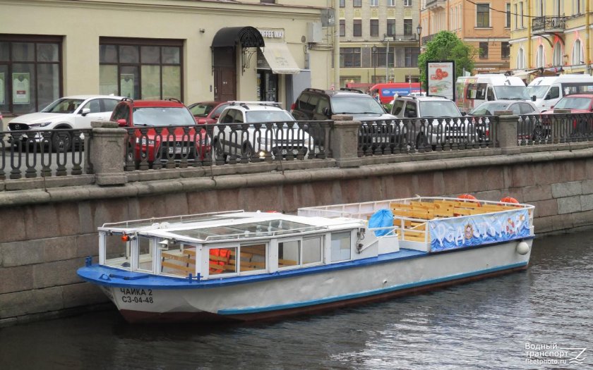 Пассажирское судно Алексей Косыгин