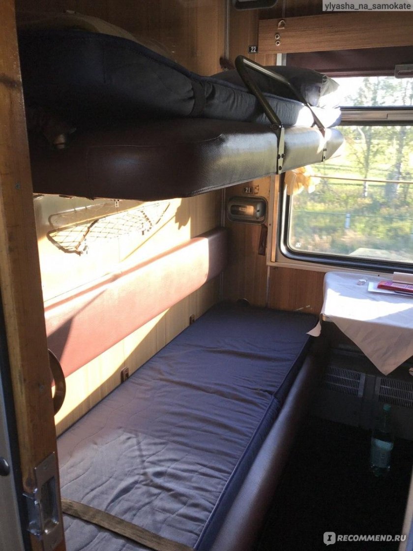 Поезд 113 Санкт-Петербург плацкарт